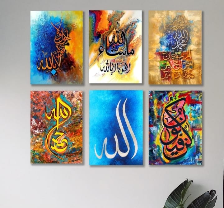 Multicolor Islamic Verse Design Wall Art – 6 PCS Decorative & functional Set