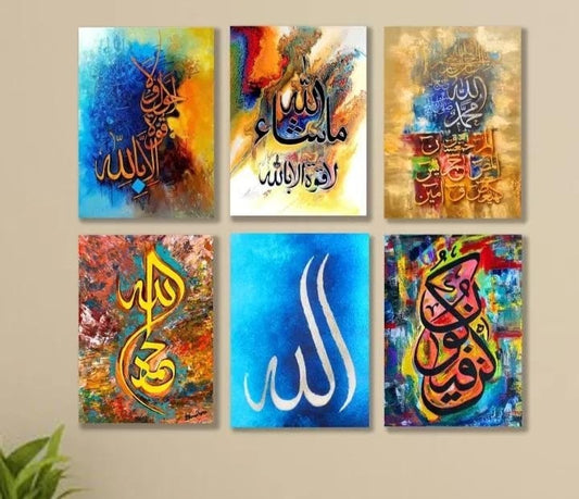 Multicolor Islamic Verse Design Wall Art – 6 PCS Decorative & functional Set